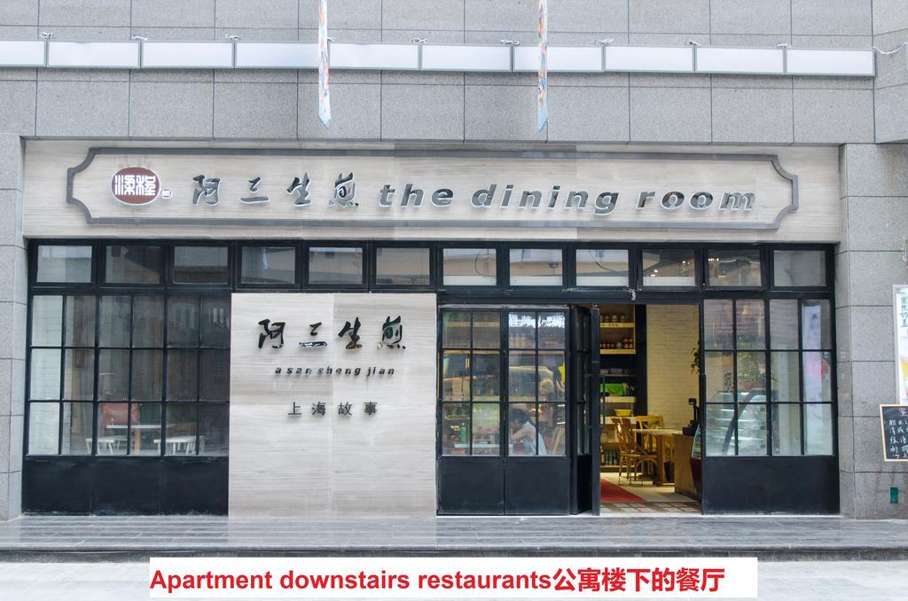 Mark And Henry Apartment Xi'An South Gate/City Wall Екстер'єр фото